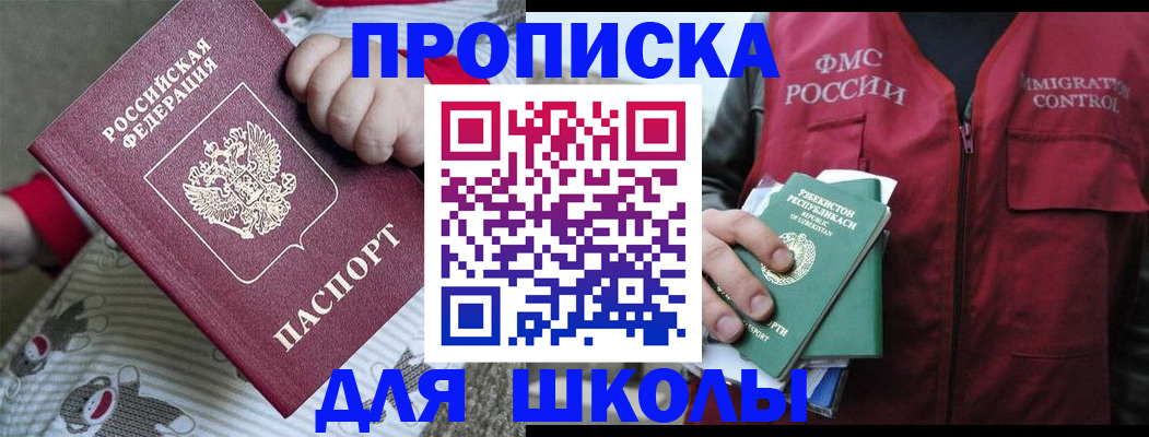 форма 3 в Гурьевске